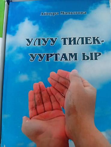 какие предметы в 7 классе в кыргызстане: Набор школьных учебников для 7 класса (КР/РУ/Кыр. яз.) Состав набора — 3