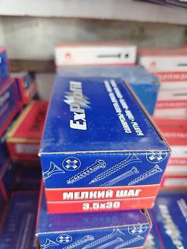 Инструменты: Саморезы по гипсокартону ExProfil, мелкий шаг резьбы, 3.5×30 мм — 1