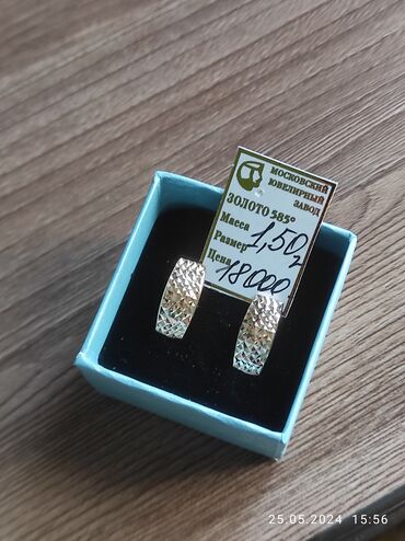 колцо золото: Продаю золотые серьги российское золото 585 пробы, писать в лалафо