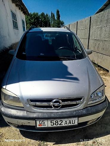 Транспорт: Opel Zafira: 2003 г., 2 л, Автомат, Дизель, Минивэн — 1