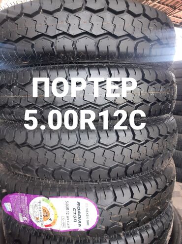 покрышка 12 дюймов: Шиналар R <13, Жай, Жаңы, Комплект, Корея, Nexen