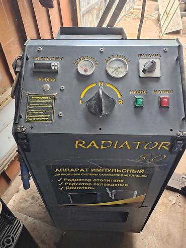 Килем жуучу аппараттар: Импульсный аппарат «Radiator 5.0» для промывки системы охлаждения — 2