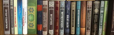 Dini kitablar: 📚 Dini ədəbiyyat satılır Şəxsi kitabxanama aid olan dini ədəbiyyatımı — 9