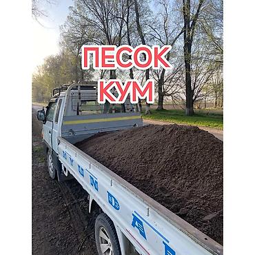 каменная соль: Песок песок песок песок песок песок песок Песок песок песок песок — 1