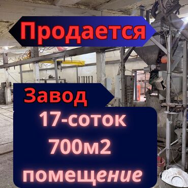 купить ларек для шаурмы бу: Сатам Завод, Иштеп жаткан, Жабдуусу менен, 700 кв. м