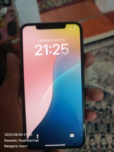 телефон айфон 11 про мах: IPhone 11 Pro Max, Б/у, 256 ГБ, Matte Space Gray, Защитное стекло, Чехол, 80 %