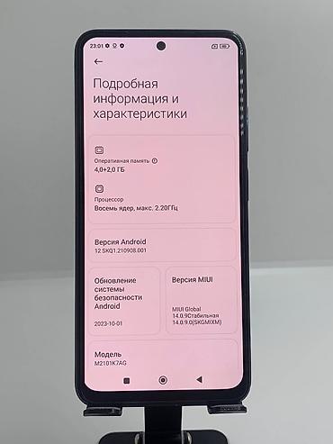 телефон редми 10 с: Redmi, Redmi Note 10, Б/у, 128 ГБ, цвет - Синий, 2 SIM — 7