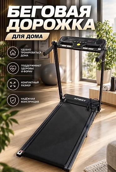 Беговая дорожка для дома SPORT — компактный тренажёр для ходьбы и