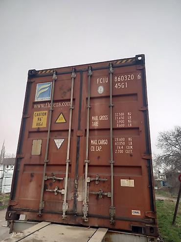 Контейнеры: Морской контейнер 45G1 (High Cube) - Тип: сухогрузный контейнер High — 4