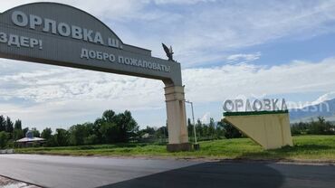 сдаю помещение в сокулуке: Дом, 1 м², 6 комнат, Собственник