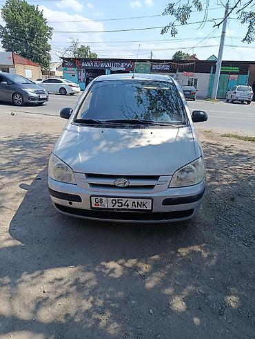 gets: Hyundai Getz: 2004 г., 1.4 л, Механика, Бензин, Хэтчбэк — 9