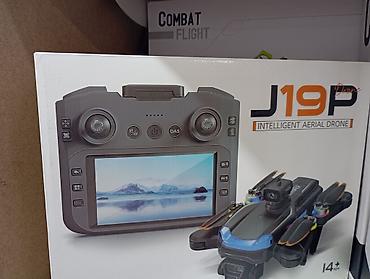 Дроны: Квадрокоптер J19P (Intelligent Aerial Drone) с пультом ДУ со — 1