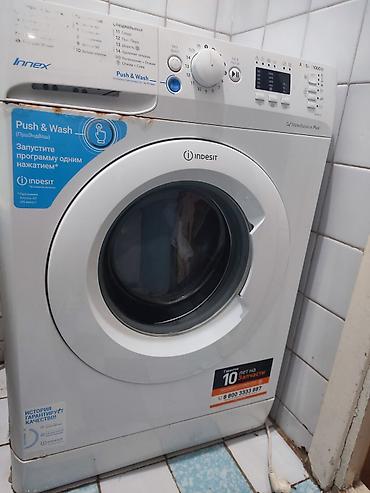 indesit: Стиральная машина Indesit Innex (серия Push & Wash), фронтальная — 1