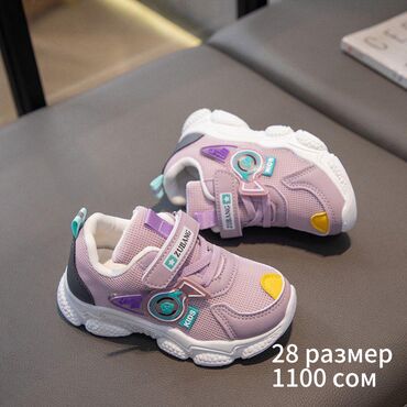 детский обувь бишкек: Продается детская обувь Цена и размеры указаны на фото Доставка по