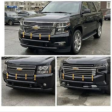 кенгур: Кенгурятник Chevrolet, Новый, Бесплатная доставка — 1