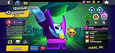 samsung 2020: Аккаунт Brawl Stars Основное: - Ник: Q1|Tabnex (клуб ZETA/Voorzitter — 6