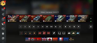 Tank: Tank 500: 2024 г. — 4