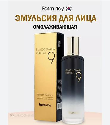 Косметика: Уходовый косметикалар 🇰🇷 100% orginal Озум учун алып келтирдим еле — 11