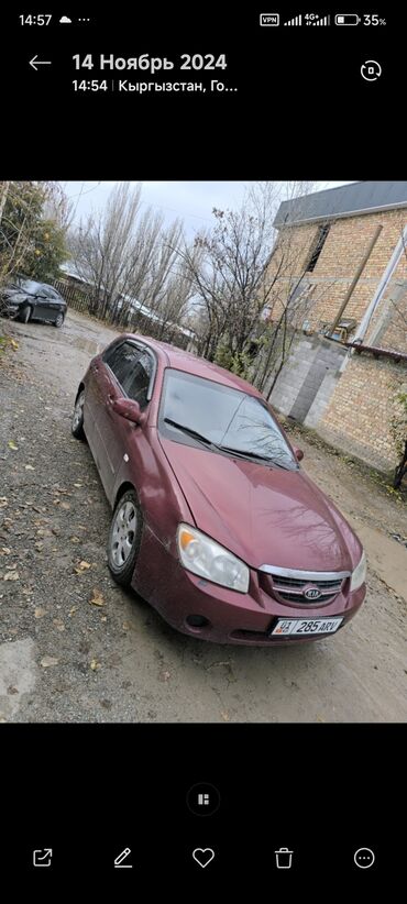 шина 19: Kia Cerato: 2006 г., 1.6 л, Автомат, Бензин, Хетчбек