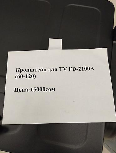 плечики вешалка: Тумба и подставка для телевизора, Новый, Напольная, Железо, Самовывоз, цвет - Черный — 2