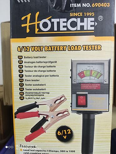 Инструменты для авто: Устройство для зарядки аккумуляторов Оптом и в розницу. Приглашаем к — 8