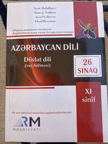 Məktəb dərslikləri: Azərbaycan dili 11-ci sinif, 2023 il, Ünvandan götürmə