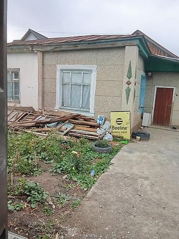 Продажа коттеджей и домов: Продается полдома,участок 4 — 5