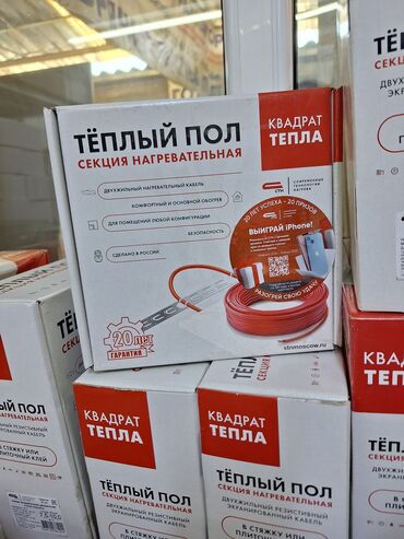 Радиаторы: Канальный конвектор отопления предназначен для установки в пол — 8