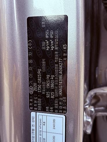 Kia: Kia K5: 2020 г., 2 л, Автомат, Газ, Седан — 10