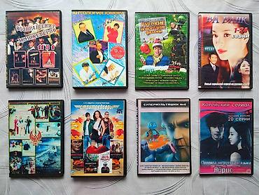 CD, DVD дисктер: Продаю DVD Диски на любой вкус. (сериалы, ужасы, мелодрамы, комедии — 8