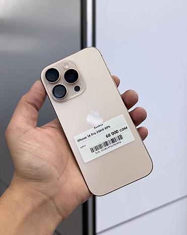 samsung not8: IPhone 16 Pro, Б/у, 256 ГБ, Desert Titanium, Защитное стекло, Чехол, В рассрочку, 89 % — 1