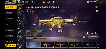 Наборы украшений: 🔥 Продаеться Акаунт Free Fire 🔥 Уровень - 62😍 Прайм 3 Основа 5 лет — 19