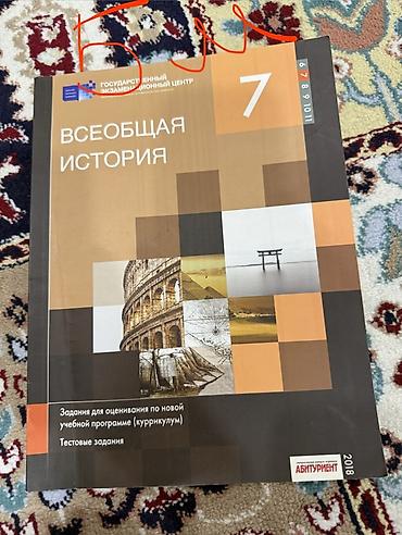 Testlər: Dərslik və test topluları paketi Yenidi yaxsi veziyyetdedir, bezileri — 3