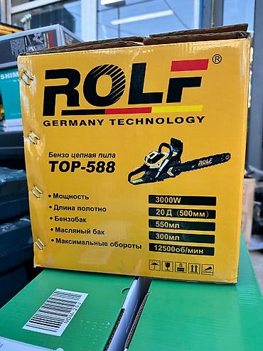 Пилы: Бензиновая цепная пила ROLF TOP-588 (Germany Technology) — 2