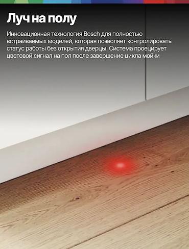 напольный вентилятор бишкек: Обновите свою кухню с встраиваемой посудомоечной машиной SMV26DX00T— — 5