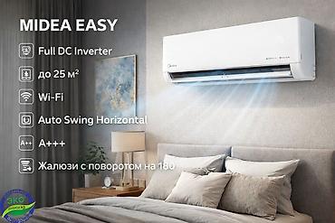 Сплит-система, Midea, Новый, 20-25 м², Инверторный