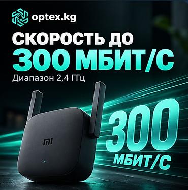 mi pad 6s pro: Усилитель Wi-Fi сигнала Xiaomi Mi WiFi Router Amplifier Pro DVB4235GL — 2