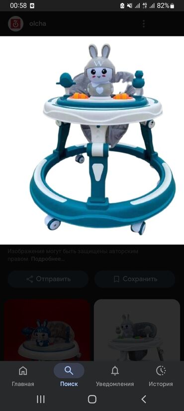 продаю связи с переездом: Детские ходунки с игровым столиком и мягким сиденьем. Особенности: -