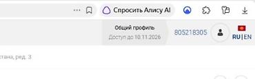 Долгосрочная аренда домов: Сдаётся дом без хозяина Сдаётся 4-комнатный дом без хозяев, в шаговой — 28