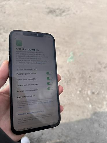 Apple iPhone: IPhone 12 Pro Max, Sierra Blue, Кабель — 11