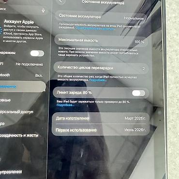 Планшеты: Apple iPad (A16), 11‑е поколение, Wi‑Fi Ключевые характеристики: - — 4