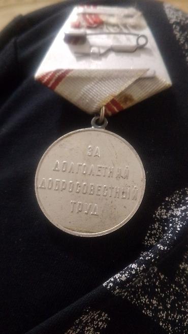 İdman və hobbi: SSRİ “Əmək Veteranı” medalı - Orijinal SSRİ dövrü medal və lent — 2