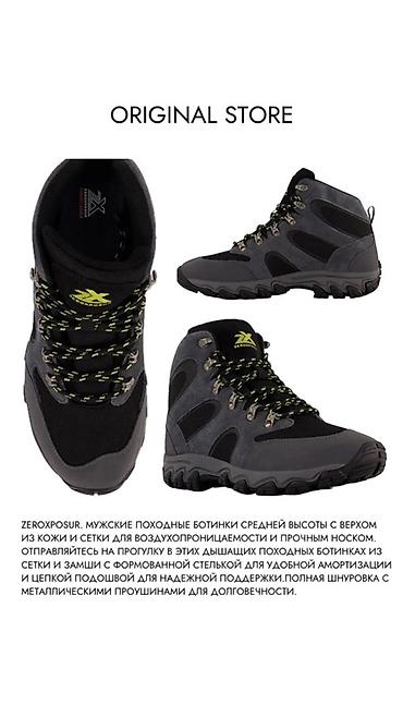 Ботинки: Город или горы — без разницы.👌🏻 Комфортная посадка, дышащие материалы — 5