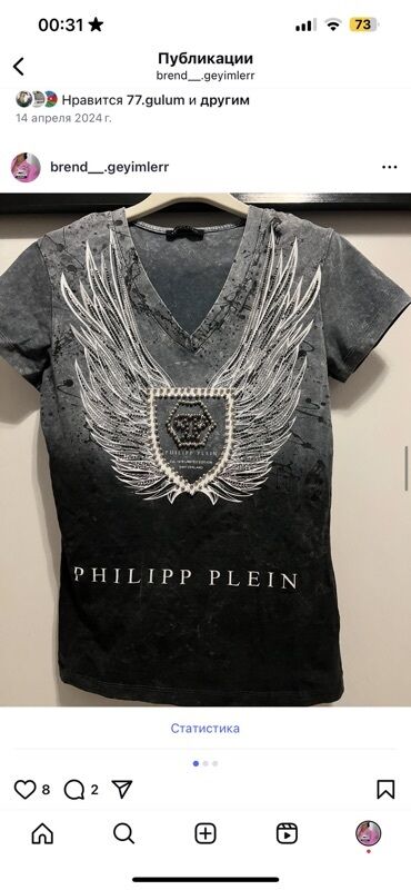 Futbolka və maykalar: Philipp Plein firmasının qara və boz rənglərdə olan, V-yaxa, qısaqol
