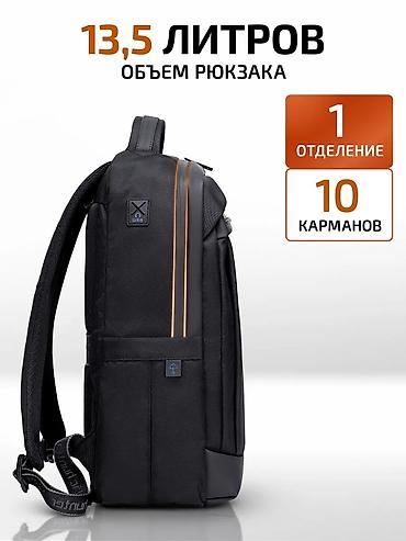 зипо: Портфель, Новый, Материал: Тканевый материал, Унисекс — 5
