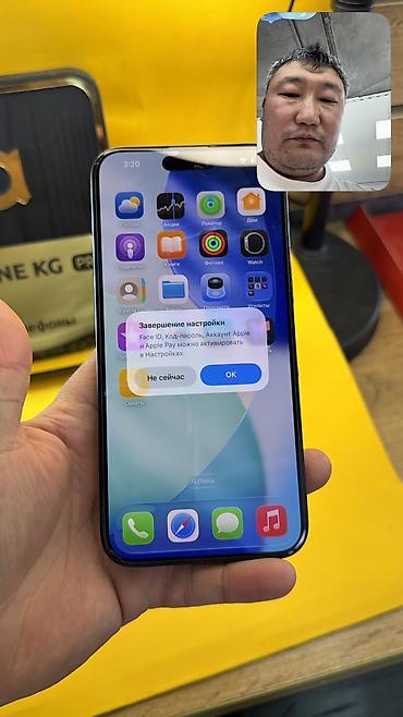 Apple iPhone: IPhone 15 Pro Max, Б/у, 256 ГБ, 93 % — 10