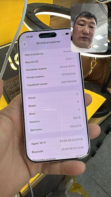 ipad pro 11 128: IPhone 16 Pro, Б/у, 128 ГБ, 89 % — 6