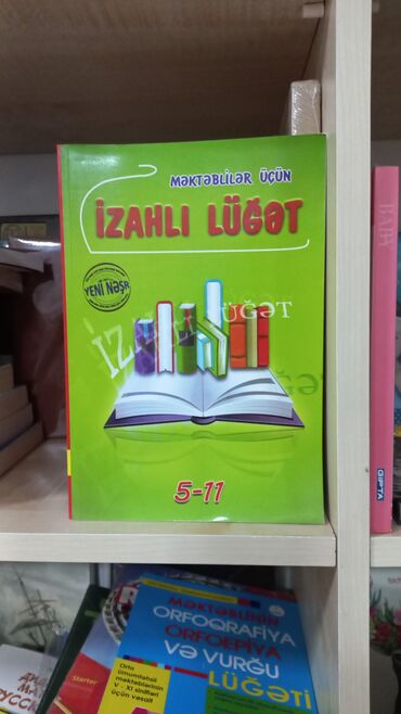 məktəblinin izahlı lüğəti: Məktəbli̇lər üçün i̇zahli lüğət salam şəki̇ldə gördüyünüz ki̇tabi