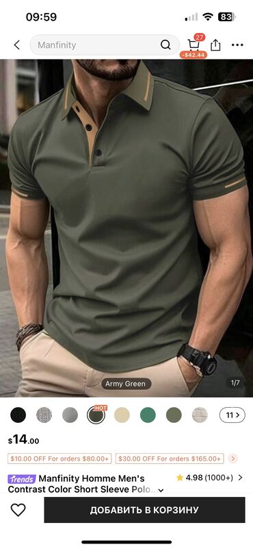 cins pencekler instagram: Shein polo t shirt L beden. 1 defe geyinilib