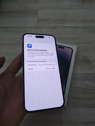 7 7800x3d: *Продам iPhone 14 Pro Max 256GB* Состояние: хорошее, с коробкой — 7